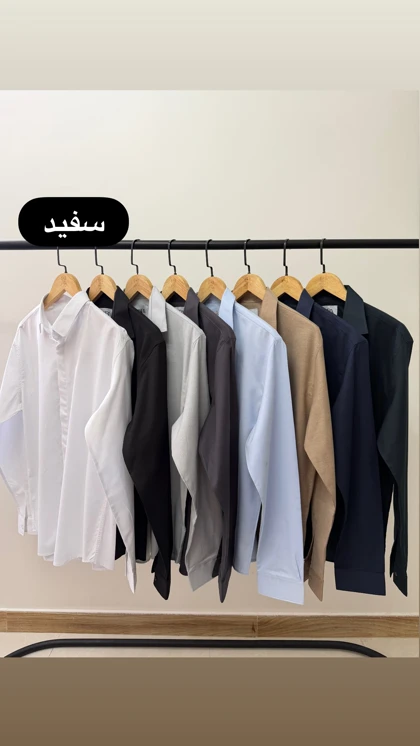 پیراهن آستین بلند قابپک مخفی 2626