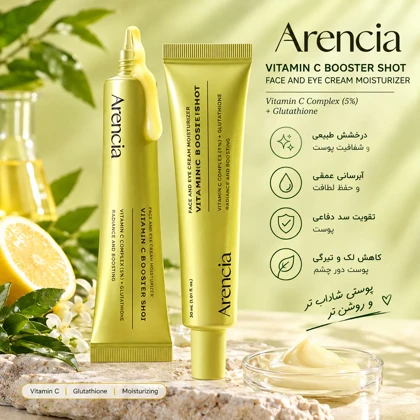 بوستر شات دور چشم و صورت ویتامین C آرنسیا روشن کننده قوی Vitamin C Booster Shot