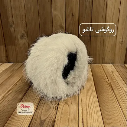 گوش گیر زمستانی پشمی خارجی ( کودک تا بزرگسال)