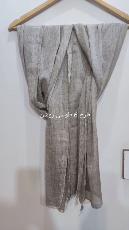 شال وول ویسکوز