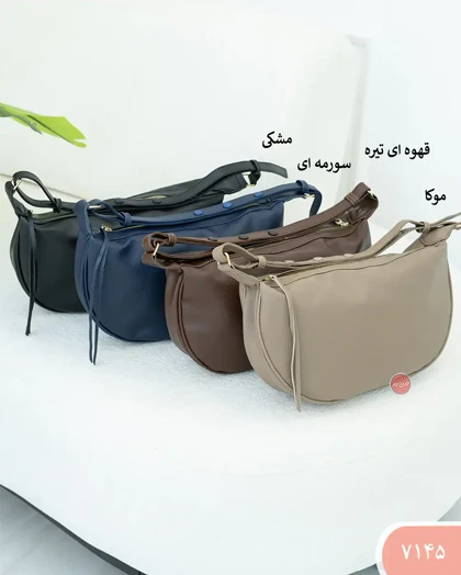 کیف آنالیا 7145