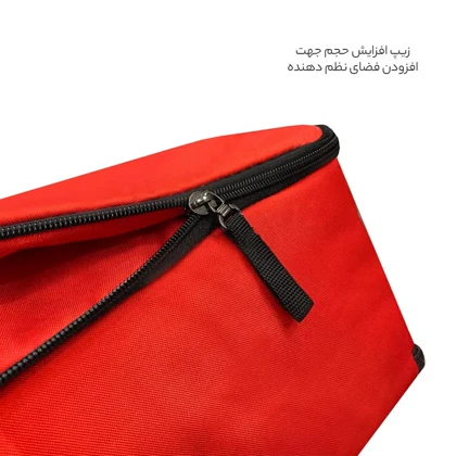 نظم دهنده سفری و کمد فوروارد مدل FORWARD - FCLT4411