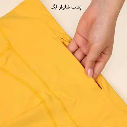 لگ اسپرت 3