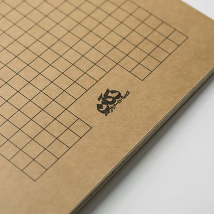 دفتر شطرنجی دکآن