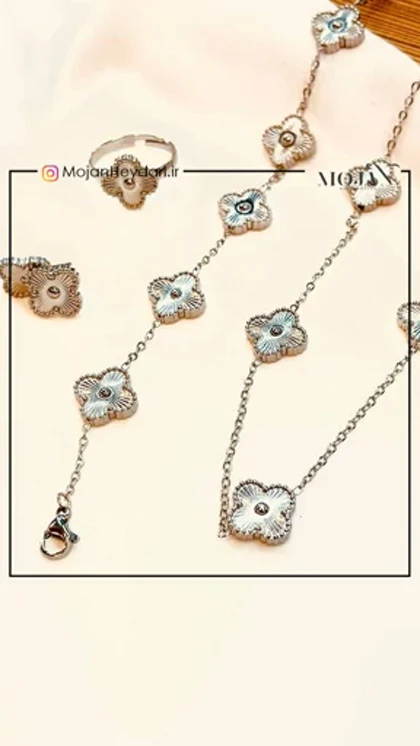 ست کامل ونکلیف کد vn3245