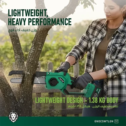 اره زنجیری شارژی گرین لاین مدل GREEN LION GNOCSWTLGN