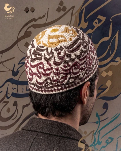 کلاه مولانا