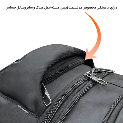 کوله پشتی فوروارد مدل FORWARD - FCLT7708 DOUBLE SAFEGUARD