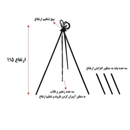 سه پایه و ساج مسافرتی ساج وک پک اقتصادی