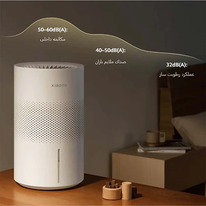 دستگاه بخور سرد هوشمند شیائومی Xiaomi اصل مدل CJSJSQ02XYUE