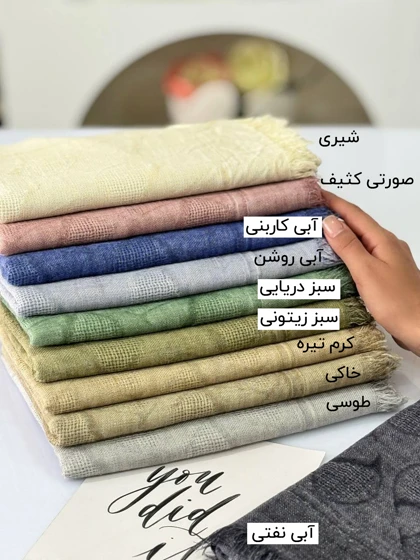 شال لینن طرحدار شاین 20633