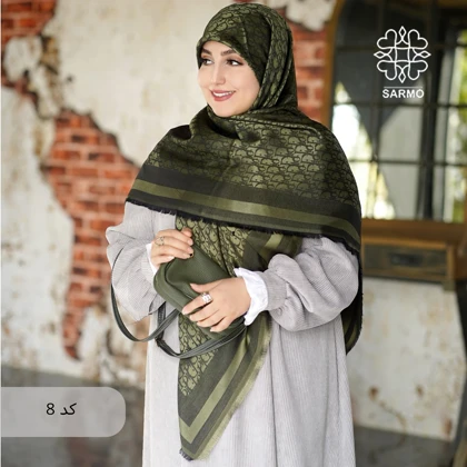 ساغر