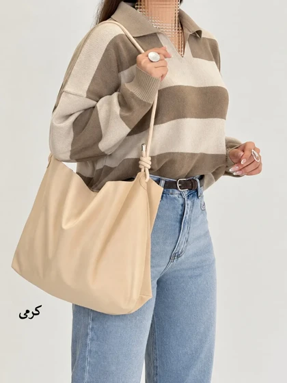 7338-کیف کد 4592