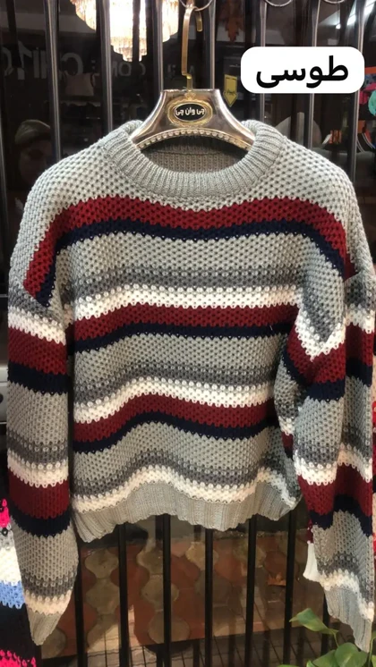 پلیور ترند وارداتی