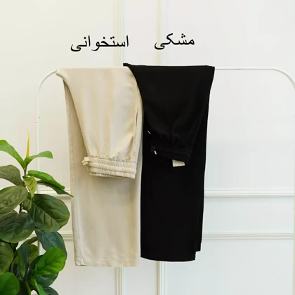 شلوار بگ 1002719