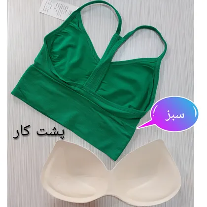نیم‌تنه زنانه کاپ متحرک وارداتی کد8834