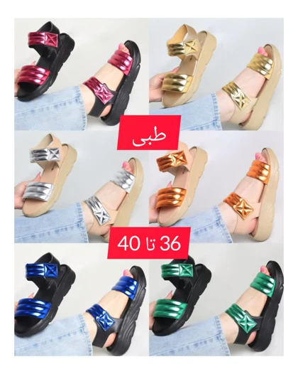 صندل تمام طبی زنانه چسبی 613-4