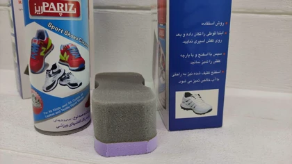 تمیز کننده انواع کفش