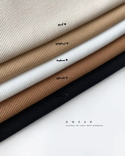 تاپ نیلوفر