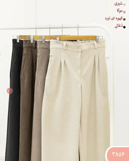 شلواربگ فوتر 3856