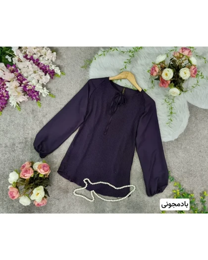 شومیز پلیسه