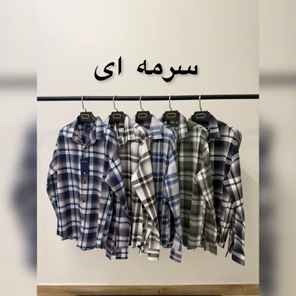 پیراهن آستین بلند 2657