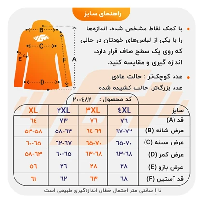 ست هودی و شلوار ورزشی نایک مدل 93018 مشکی