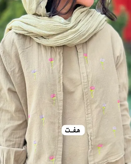 نیل