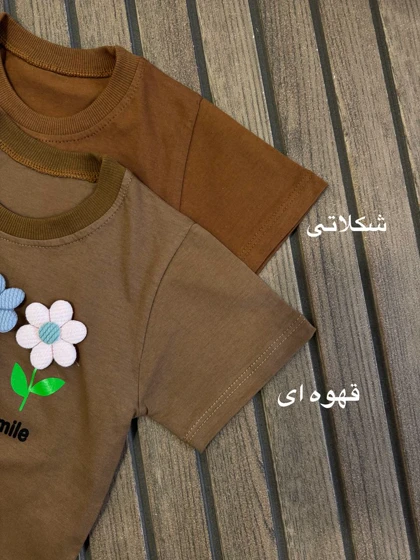 تیشرت شلوارک گل بافته