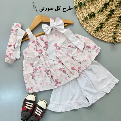 سه تیکه مجلسی دخترانه