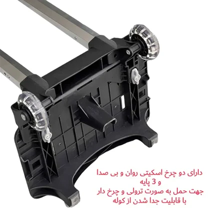 کوله پشتی چرخ دار فوروارد مدل FORWARD - FCLT550017 GO TRAVEL GAMING