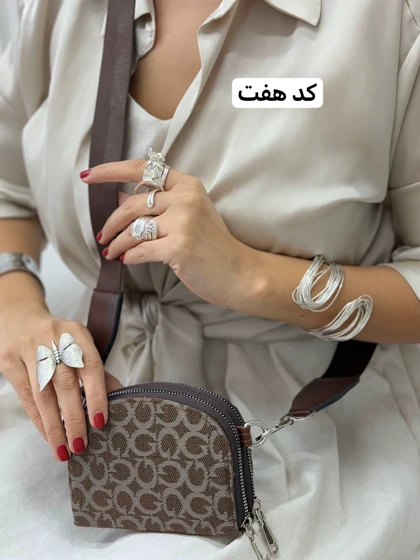 کیف مینی بگ پاردا