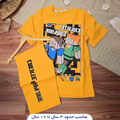 تیشرت شلوارک پسرانه ماینکرافت
