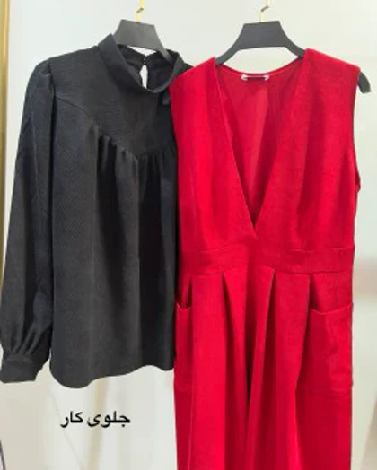 ست سارافون و شومیز ویژه یلدا
