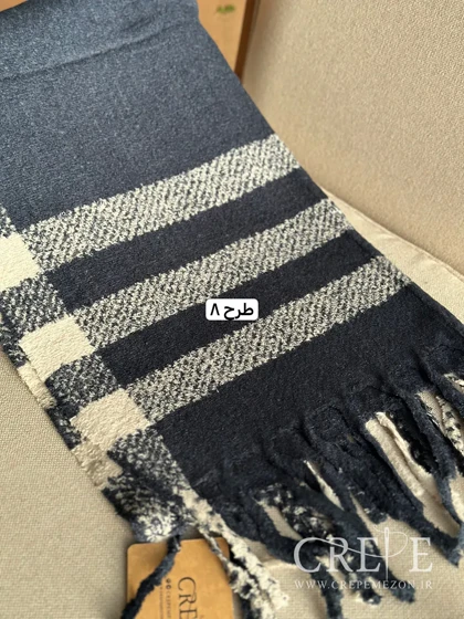 شال سرمه ای موهر چهارخانه