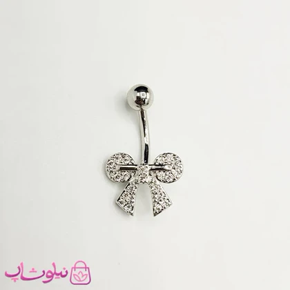 پیرسینگ ناف مدل پاپیون استیل نقره ای پرنگین کد 199