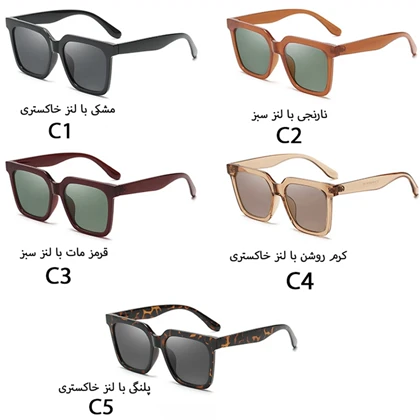 عینک آفتابی زنانه کارن بازار Karen Bazaar مدل CP3721 پلاریزه UV400