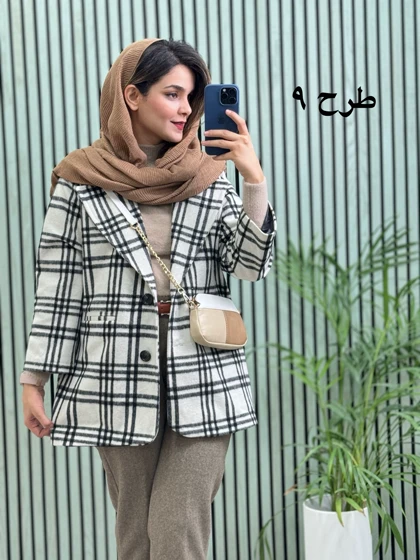 پالتو کتی آستردار پشمی