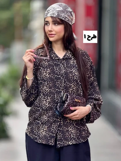شومیز پلنگی الکسا