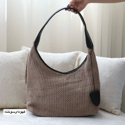 کیف زنانه بزرگ مدل کینگ رافیا