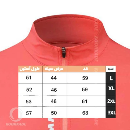تیشرت نیم زیپ MAMMUT A2306