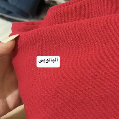 دورس تو کرک bershka