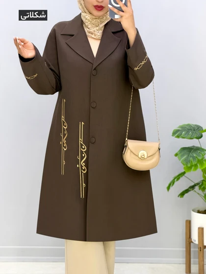 مانتو سایز بزرگ بزیاق ناتالیا کد 458285