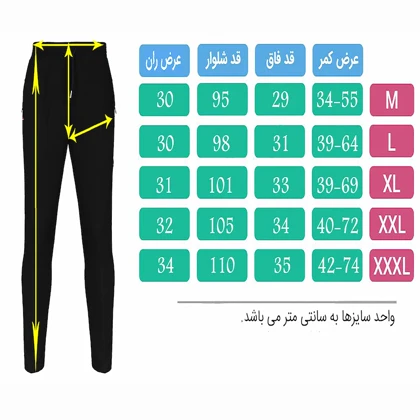 شلوار ورزشی مردانه تکنیک پلاس 07 کد SH-132