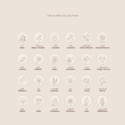 دستبند نقره حکاکی "کالکشن فلورا | گل ها" کد 0314