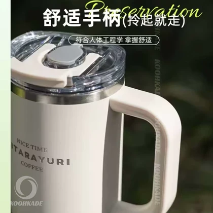 تامبلر SITARAYURI HLAD حجم 900ML