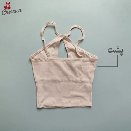 کراپ سینه اشکی