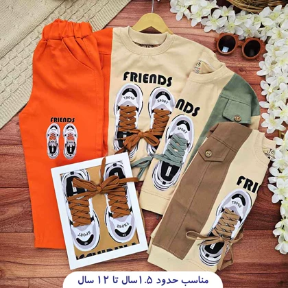 بلوز و شلوار بچگانه طرح کتانی