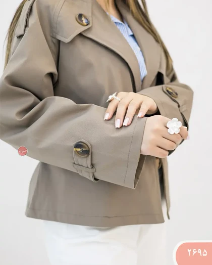 ترنج کت کوتاه 2695