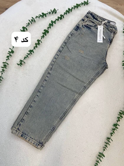 شلوار جین مام